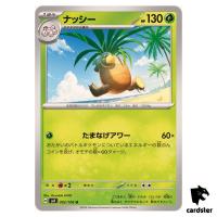 Exeggutor [U] 002/106 SV8 Super Electric Breaker Pokemon Card Japanese
