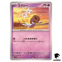 Uxie [C] 048/106 SV8 Super Electric Breaker Pokemon Card Japanese