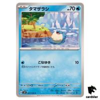 Spheal [C] 027/106 SV8 Super Electric Breaker Pokemon Card Japanese