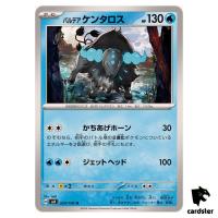 Paldean Tauros [U] 024/106 SV8 Super Electric Breaker Pokemon Card Japanese