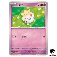 Togepi [C] 045/106 SV8 Super Electric Breaker Pokemon Card Japanese