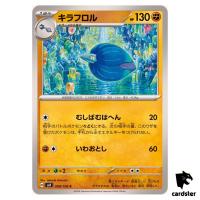 Glimmora [C] 068/106 SV8 Super Electric Breaker Pokemon Card Japanese