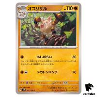 Primeape [C] 061/106 SV8 Super Electric Breaker Pokemon Card Japanese
