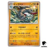 Donphan [C] 065/106 SV8 Super Electric Breaker Pokemon Card Japanese