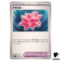 Colbur Berry [U] 099/106 SV8 Super Electric Breaker Pokemon Card Japanese