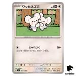 Tandemaus [C] 091/106 SV8 Super Electric Breaker Pokemon Card Japanese