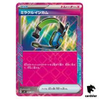 Miracle Headset [ACE] 097/106 SV8 Super Electric Breaker Pokemon Japanese
