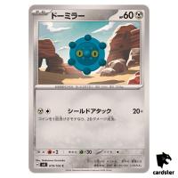 Bronzor [C] 078/106 SV8 Super Electric Breaker Pokemon Card Japanese
