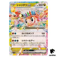 Tatsugiri [RR] 081/106 SV8 Super Electric Breaker Pokemon Card Japanese