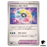 Technical Machine Fluorite [U] 101/106 SV8 Super Electric Breaker Pokemon JP