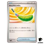 Chill Teaser Toy [U] 096/106 SV8 Super Electric Breaker Pokemon Japanese