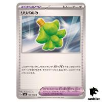 Babiri Berry [U] 100/106 SV8 Super Electric Breaker Pokemon Card Japanese
