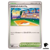 Lively Stadium [U] 105/106 SV8 Super Electric Breaker Pokemon Card Japanese