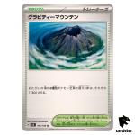 Gravity Mountain [U] 106/106 SV8 Super Electric Breaker Pokemon Japanese