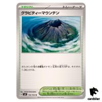 Gravity Mountain [U] 106/106 SV8 Super Electric Breaker Pokemon Japanese