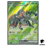 Durant [SR] 119/106 SV8 Super Electric Breaker Pokemon Card Japanese