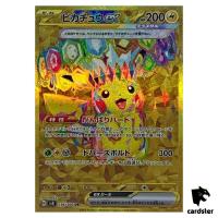 Pikachu [UR] 136/106 SV8 Super Electric Breaker Pokemon Card Japanese