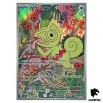 Kecleon [AR] 118/106 SV8 Super Electric Breaker Pokemon Card Japanese