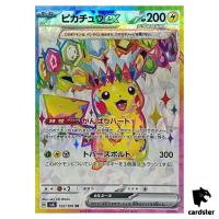 Pikachu [SR] 122/106 SV8 Super Electric Breaker Pokemon Card Japanese