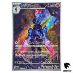 Ceruledge [AR] 109/106 SV8 Super Electric Breaker Pokemon Card Japanese