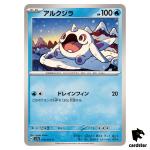 Cetoddle [C] 016/064 SV7a Paradise Dragona Pokemon Card Japanese