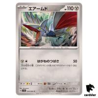Skarmory [C] 034/064 SV7a Paradise Dragona Pokemon Card Japanese