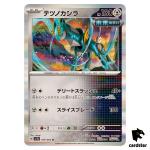 Iron Crown [R] 039/064 SV7a Paradise Dragona Pokemon Card Japanese