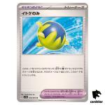 Passho Berry [U] 058/064 SV7a Paradise Dragona Pokemon Card Japanese