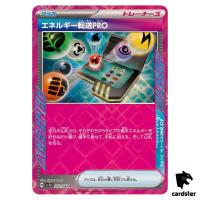 Energy Search PRO [ACE] 052/064 SV7a Paradise Dragona Pokemon Card Japanese