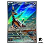 Skarmory [AR] 073/064 SV7a Paradise Dragona Pokemon Card Japanese