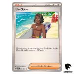 Surfer [U] 061/064 SV7a Paradise Dragona Pokemon Card Japanese