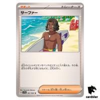 Surfer [U] 061/064 SV7a Paradise Dragona Pokemon Card Japanese