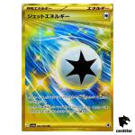 Jet Energy [UR] 094/064 SV7a Paradise Dragona Pokemon Card Japanese