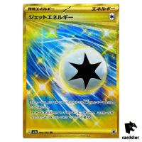 Jet Energy [UR] 094/064 SV7a Paradise Dragona Pokemon Card Japanese