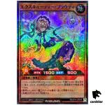 Executie Prouty RD/5TH1-JP078 [SPR] Super Parallel 5th An Yugioh Rush Duel