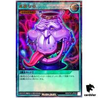 Pot of Avarice (International PAR) RD/5TH1-JP020 [UPR] Ultra PAR Rush Duel