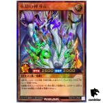 Eternity Aether Dragon RD/5TH1-JP001 [UPR] Ultra Parallel Yugioh Rush Duel