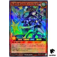 Executie Leir RD/5TH1-JP077 [SPR] Super Parallel 5th Anniv Yugioh Rush Duel