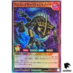 Abysslayer Vodyanoy RD/5TH1-JP109 [SR] Super Rare 5th Anniv Yugioh Rush Duel