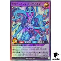 The Trinity Dragiastar RD/5TH1-JP084 [SR] Super 5th Anniv Yugioh Rush Duel