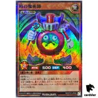 Time Wizard RD/5TH1-JP062 [SPR] Super Parallel 5th Anniv Yugioh Rush Duel