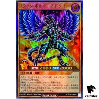 Black Volcano Dragon RD/5TH1-JP041 [UR] Ultra 5th Anniv Yugioh Rush Duel