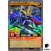 Swordsman of Roadstar RD/5TH1-JP064 [SPR] Super Parallel Yugioh Rush Duel