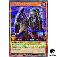 Malevolent Seller RD/5TH1-JP057 [ScR] Secret 5th Anniv Yugioh Rush Duel
