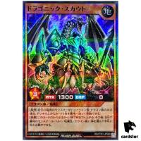 Dragonic Scout RD/5TH1-JP065 [SPR] Super Parallel 5th Anniv Yugioh Rush Duel