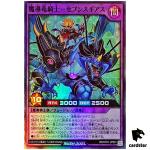 Sevensgias the Magical Dragon Knight RD/5TH1-JP091 [SR] Super Yugi RUSH DUEL