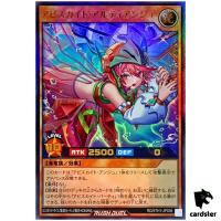 Abysskite Ulti-Ange RD/5TH1-JP036 [UR] Ultra 5th Anniv Yugioh Rush Duel