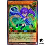 Sitarloot RD/5TH1-JP047 [UR] Ultra 5th Anniversary Yugioh Rush Duel