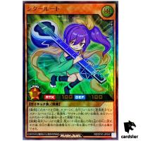 Sitarloot RD/5TH1-JP047 [UR] Ultra 5th Anniversary Yugioh Rush Duel