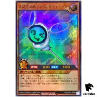 Maginical Fantastic RD/5TH1-JP044 [UR] Ultra 5th Anniv Yugioh Rush Duel